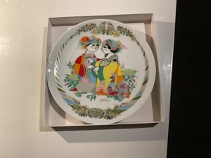 Porzellan Deko Teller - Bild 1 von 3