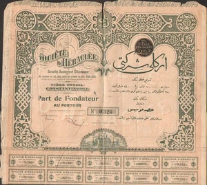 Société d'HERACLEE 1897 (EMPIRE OTTOMAN) (R) - Foto 1 di 1