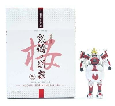 3rd Party IF EX-52S Drift IRON SAMURAI SERIES Twin-Edged Blade Kochuu-Norimune  - Image 1 of 4