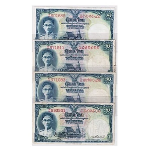 4x Rare 1948 Thailand 1 Baht Banknotes Young King Rama IX Red Serial P-69 Collec - Picture 1 of 3
