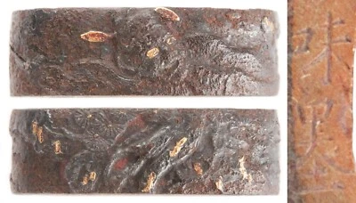 Antique Japanese Iron Fuchi Signed Shoki Sword Fitting Tsuka Koshirae Samurai - Image 1 of 4