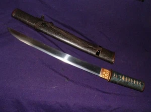 [GN1-02-01-20] Japanese Sword:  Kanemichi Wakizashi in Koshirae