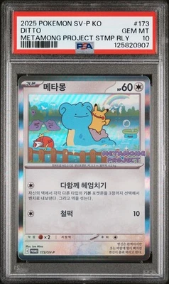 PSA 10 Ditto 173/SV-P Promo METAMONG PROJECT Pokemon Card Korean US Seller 2025 - Image 1 of 2