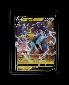 Raikou V 038/172 S12a VSTAR Universe Japanese Pokémon Card Mint - Picture 1 of 1