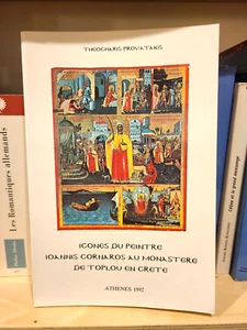 PROVATAKIS (Th.) | Icônes du peintre Ioannis Cornaros au monastère de Toplou... - Picture 1 of 1
