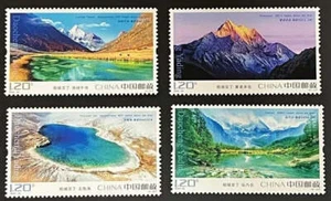 TangStamps:China 2024-20 China 5A Scenic Area Daocheng Yading - Picture 1 of 1