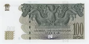 Georgia 100 Lari 2014 Pick 74.d UNC Banknote Uncirculated - Picture 1 of 2