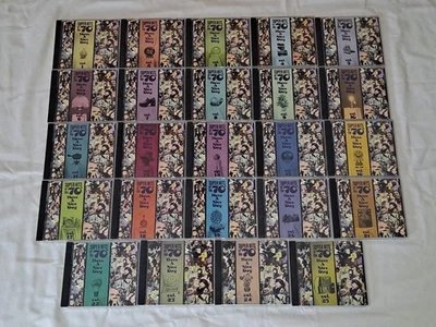 24 CD's LOT SUPER HITS OF THE 70s HAVE A NICE DAY  " Only volume 12 is missing" - Image 1 of 4