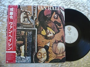 Van Halen ~ Fair Warning ~ Vintage Japanese LP Warner Bros P-10978W - Picture 1 of 14