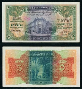 1936 National Bank of Egypt 5 Pounds Banknote P# 19b Edward Cook Signature VF25 - Picture 1 of 5