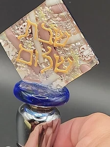 Judaica Murano Glas Wein/Dekanter Stopfen Neu in OVP New Venice, Shalom - Bild 1 von 10
