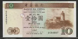 Macau P-90 10 Patacas 1995 Unc - Picture 1 of 1