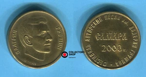 RUSIA: TOKEN de transporte Samara 2003 Valery Grushin bardo festival de canciones latón - Imagen 1 de 1