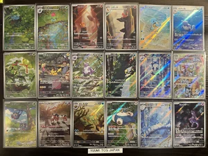 [AR] 18 Card SV2A FULL Complete Set 166-183/165 Pokemon 151 Japanese cards - Picture 1 of 5