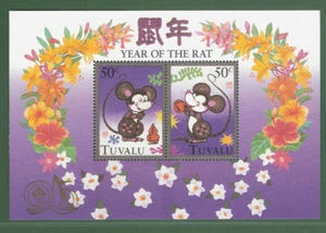 TUVALU 1996 China'96 S/S (Zodiac) CV $5.00 - Picture 1 of 1