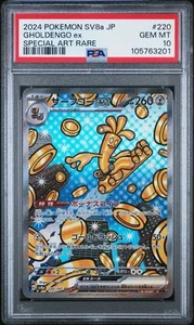 Gholdengo ex PSA 10 Japanese Pokemon 220/187 SAR sv8a Terastal Festival 2024 - Picture 1 of 2
