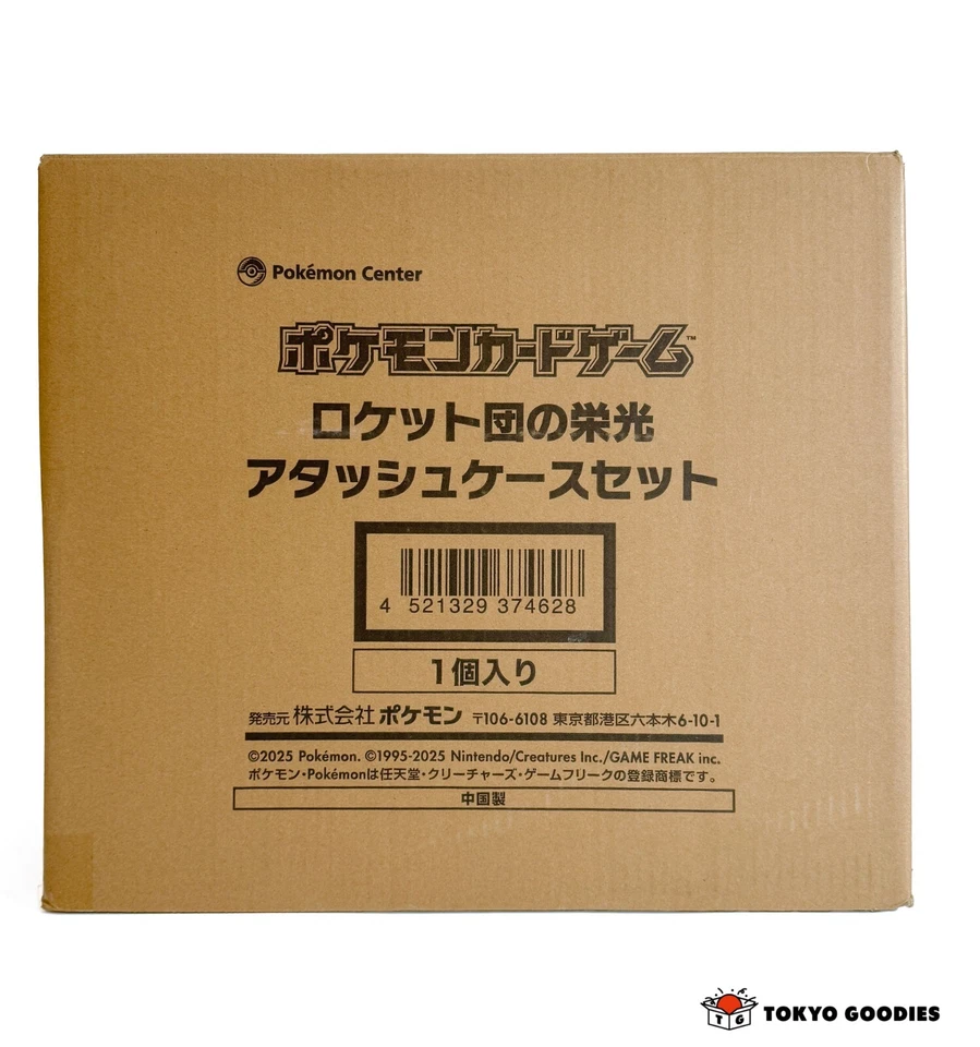 Pokemon The Glory of Team Rocket Attache Case Card Set New Japanese - image 1 of 4