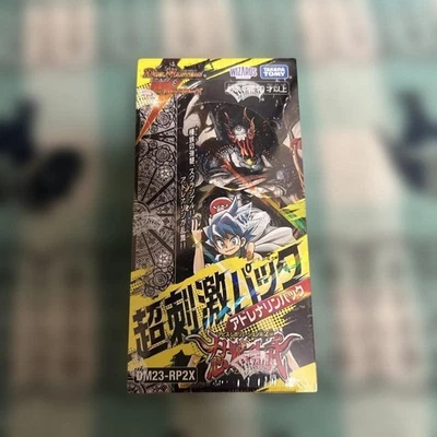 Duel Masters DM23-RP2X Super Exciting Adrenaline Pack Sealed Box Japan - Image 1 of 4