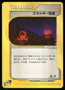 2001 Near Mint Pokemon Energy Restore 050/128 Expedition E Series E1 Japanese - Picture 1 of 2