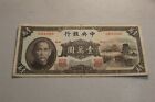 CHINA 10000 YUAN NOTE P314 1947