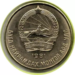 elf Mongolia 20 Mongo 1981 Rider Horse - Picture 1 of 2