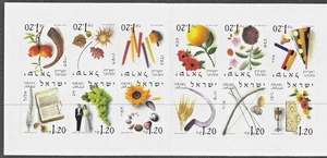(folder) ISRAEL - 2002 MNH MONTHS OF THE YEAR BOOKLET - FLOWERS. SCOTT 1470 - Bild 1 von 1
