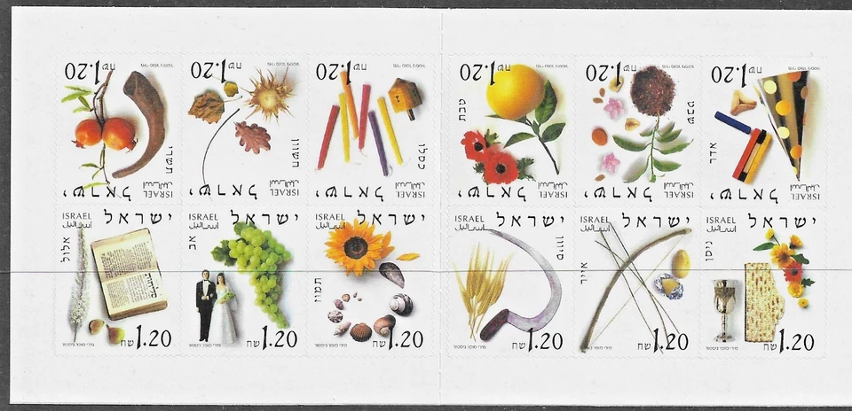 (folder) ISRAEL - 2002 MNH MONTHS OF THE YEAR BOOKLET - FLOWERS. SCOTT 1470 - Image 1 of 1