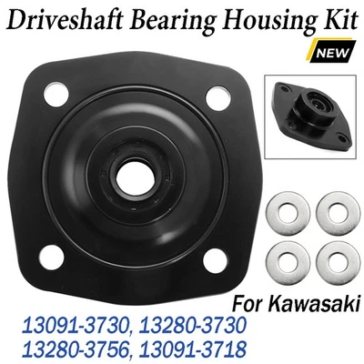 Drive Shaft Bearing Housing Assembly For Kawasaki PWC #13280-3730 #13280-3756 - Image 1 of 4