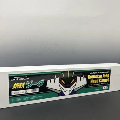 Jeeg Robot Interior Carpet Made In Japan 200pcs. Limited Edition - Immagine 1 di 4