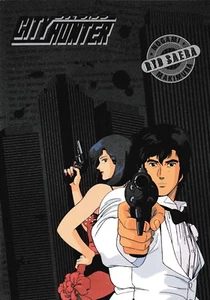 Cuaderno City Hunter - Imagen 1 de 2