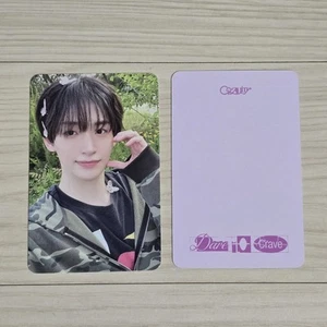 [CRAVEDAD] DARE TO CRAVE álbum transmisión pc pob JUNGMO _seguimiento dado - Imagen 1 de 1