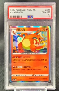 PSA 10 Charizard CS5a CS 003 Chinese Exclusive Brave Enchanting Stars Pokemon - Picture 1 of 2