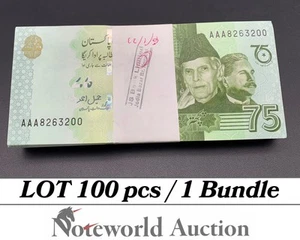 PAKISTAN COMM. Lot 100 Bundle - 75 Rupees ND 2022 P 56 First Prefix AAA UNC - Picture 1 of 2