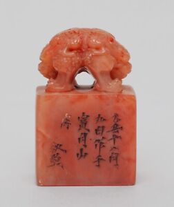 Rare Chinese Chicken Blood Stone Seal