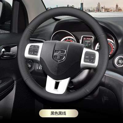 For Dodge Challenger Avenger Charger 2011-14 Journey Grand Steering Wheel Cover - Изображение 1 из 4