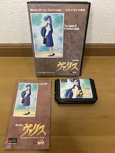 Valis Mugen Senshi Mega Drive Japan (Original Box, Manual) - Picture 1 of 18