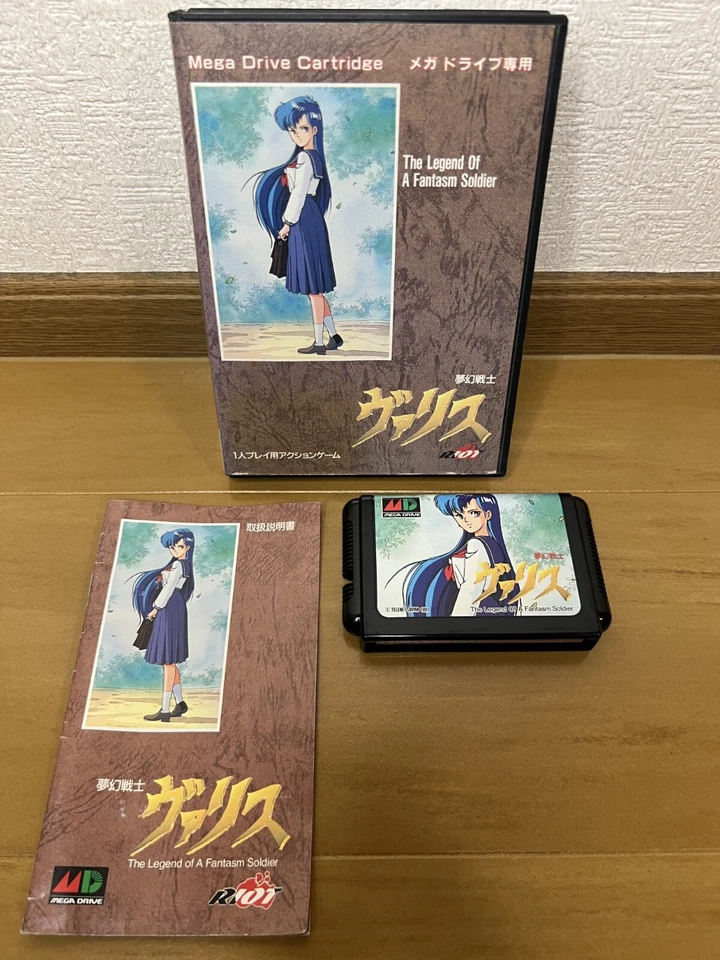 Valis Mugen Senshi Mega Drive Japan (Original Box, Manual) - Image 1 of 4