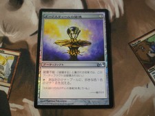 Darksteel Ingot - JAPANESE FOIL M14 2014 Artifact Uncommon Mtg Magic 1x x1 #B253