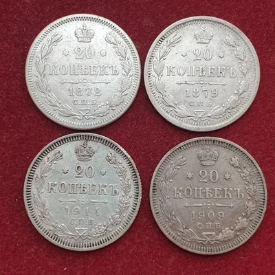 RUSSIA 4 × 20 kopeks 1872 / 1879 / 1909 / 1914 Silver Coin - Image 1 of 2