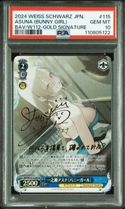 Weiss Schwarz Blue Archive Asuna Ichinose Bunny Girl PSA10 - Picture 1 of 2