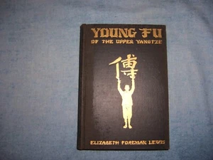 YOUNG FU OF THE UPPER YANGTZE by Elizabeth Lewis/1st Ed/HC/Literature/Children's - Picture 1 of 9