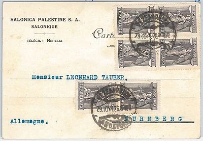 46407 - GREECE   -  POSTAL HISTORY  -   POSTCARD: Thessaloniki to GERMANY 1926 - Image 1 of 2