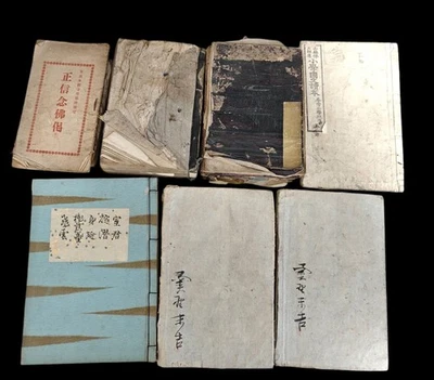 Libros japoneses antiguos KANJI personajes conjunto de 10 grabados en madera MEIJI #11131 Foto 1 de 4