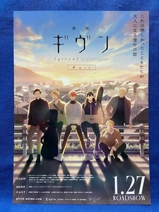 Given Hiiragi Mix Flyer 2024 Japan Anime B5 18.2 x 25.7cm - Picture 1 of 2