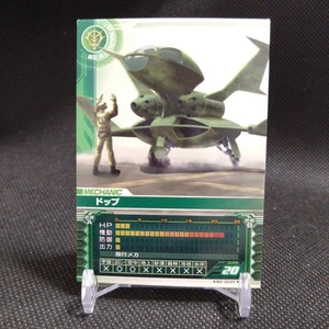 Constructor de tarjetas Dop #MZ-0026 Gundam BANDAI japonés Japón TCG CCG - Imagen 1 de 5