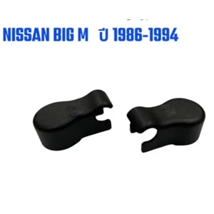 Wiper arm cover for NISSAN BIG M year 1984-1996, black, 1 pair - Picture 1 of 4