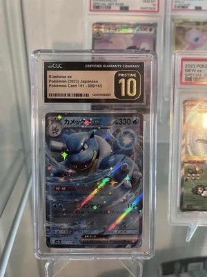 CGC 10 Pristine Blastoise ex 009/165 Pokemon Card 151 Pokemon Card SV2a - Image 1 of 2