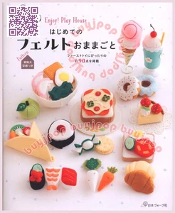 NEU Japanisches Filz Handwerk Muster Buch Genießen Filz Essen Sushi Bento Obst Süß - Bild 1 von 7