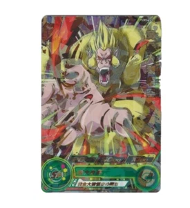 Super Dragonball Heroes - Golden Ape PUMS4-25 Holo Gold Parallel Card Japanese - Picture 1 of 1