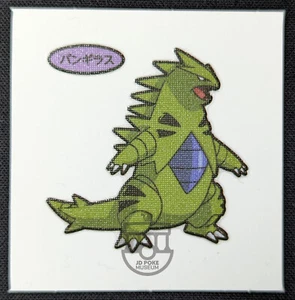 Pokemon Japanese Daiichi Pan Chara Deco Sticker - Tyranitar - LP+ - Picture 1 of 3